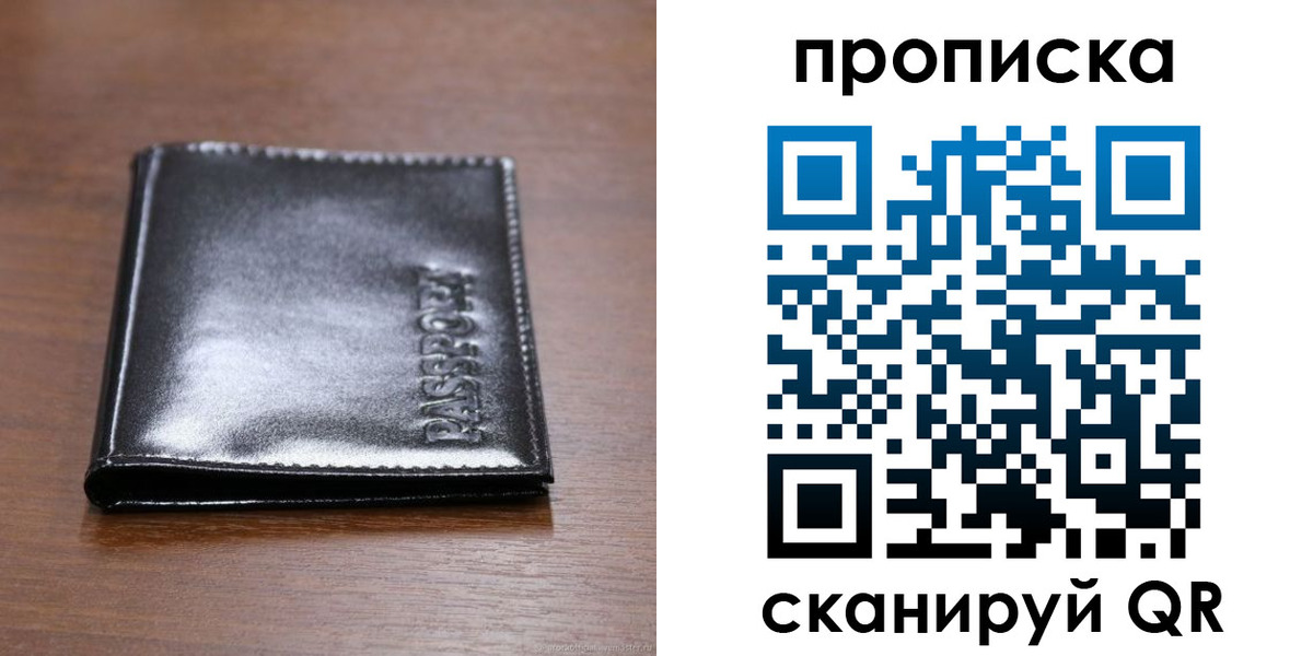временная регистрация в квартире в Тетюшах
