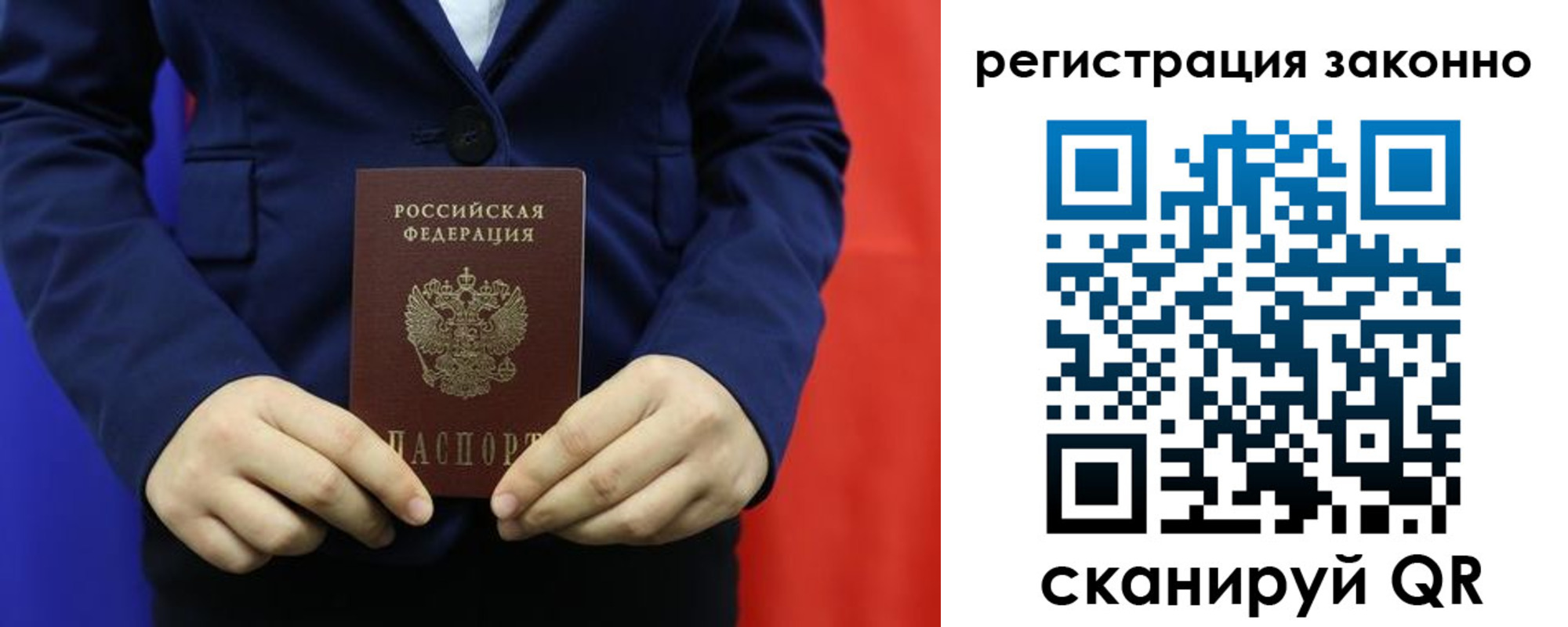 временная регистрация в Тетюшах