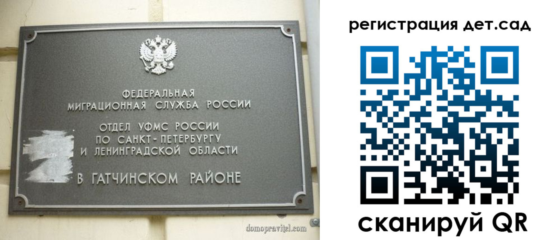 временная регистрация надежно в Тетюшах