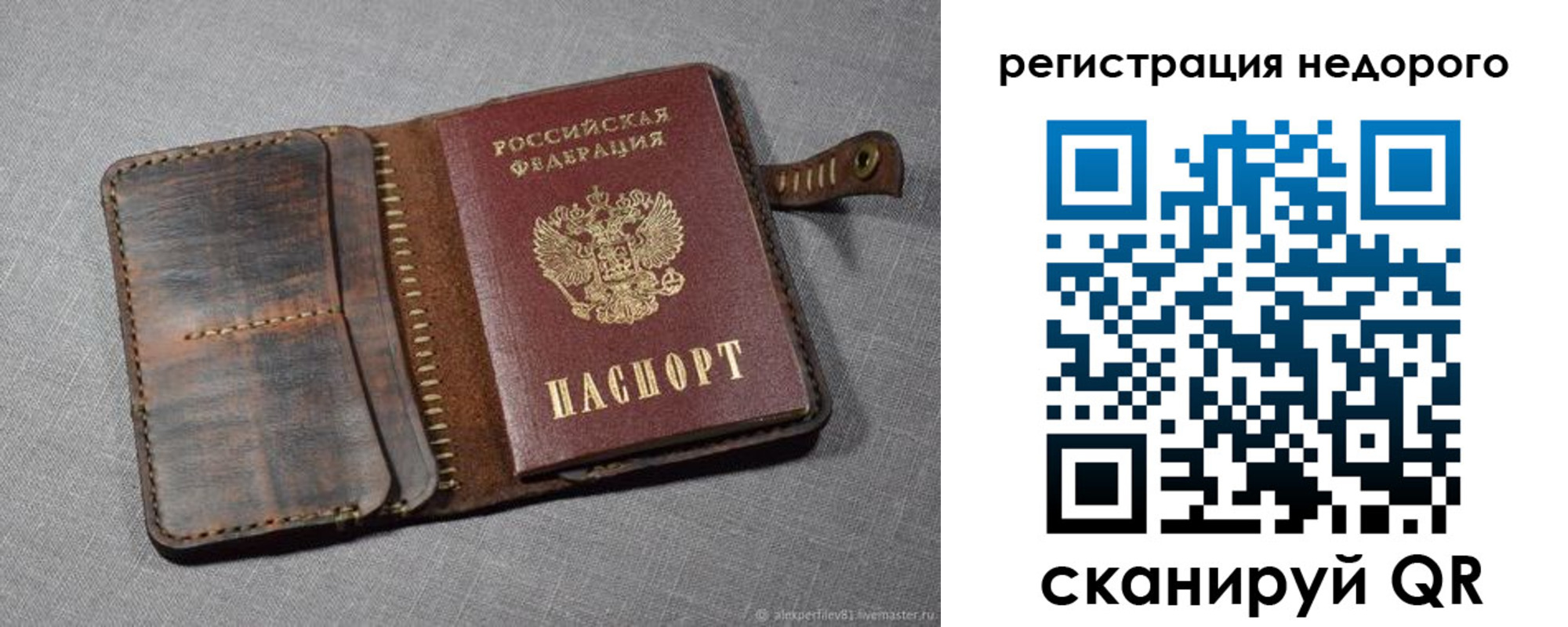 прописка в квартире в Тетюшах