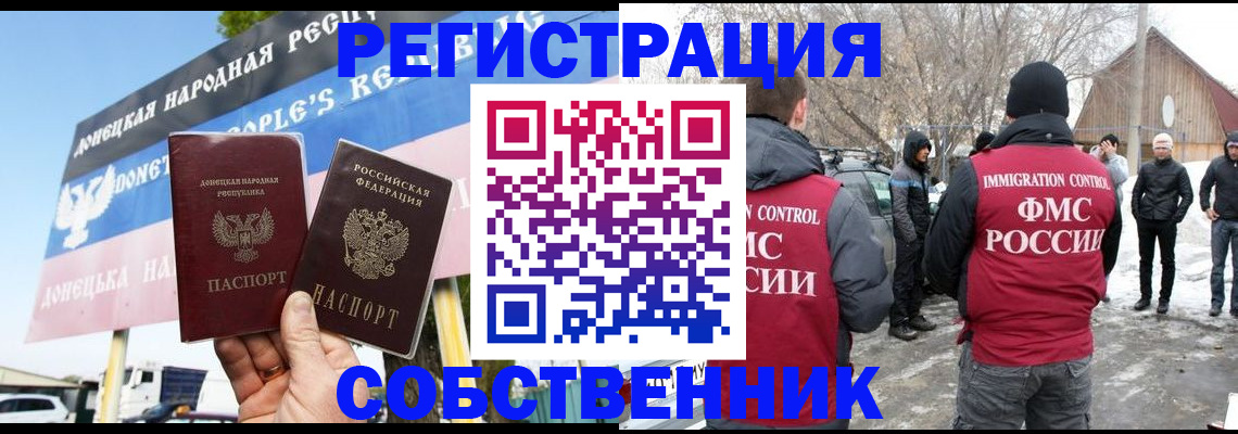 прописка ребенка в Тетюшах