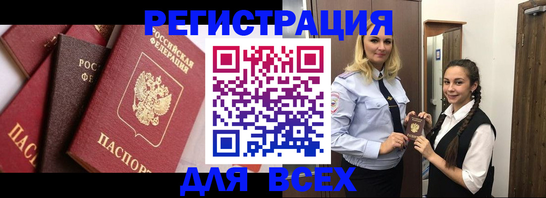 прописка гарантия в Тетюшах
