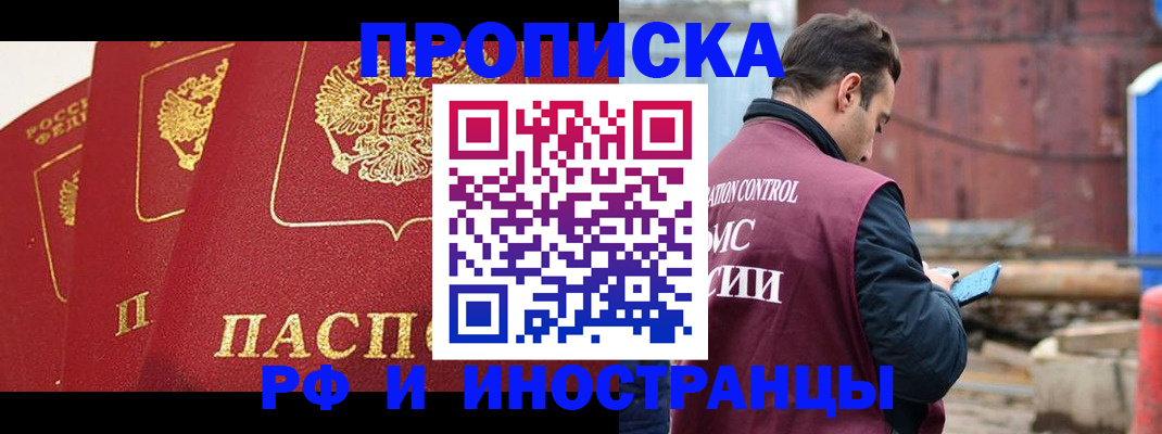 пропишу в квартире в Тетюшах