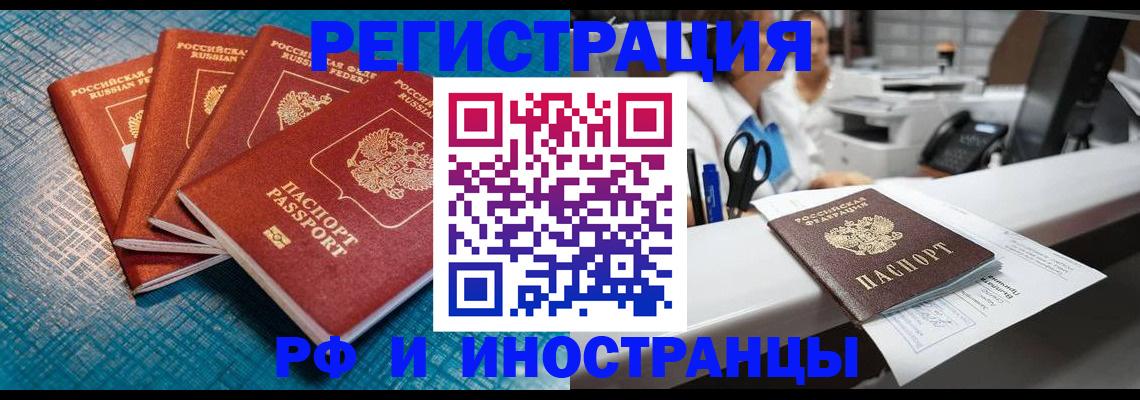прописка регистрация в Тетюшах