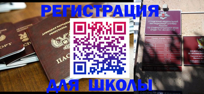 регистрация для дет. сада в Тетюшах