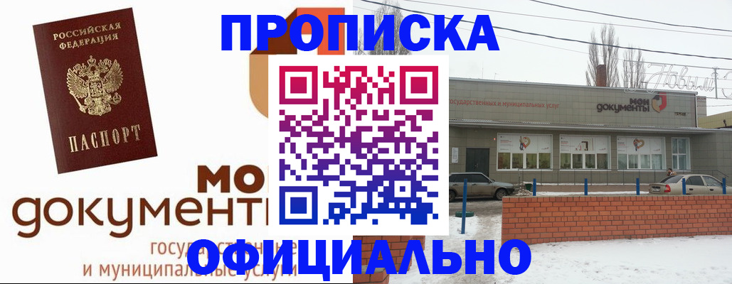 пропишу в квартире в Тетюшах