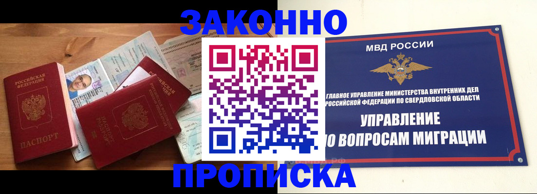 прописка для кредита в Тетюшах