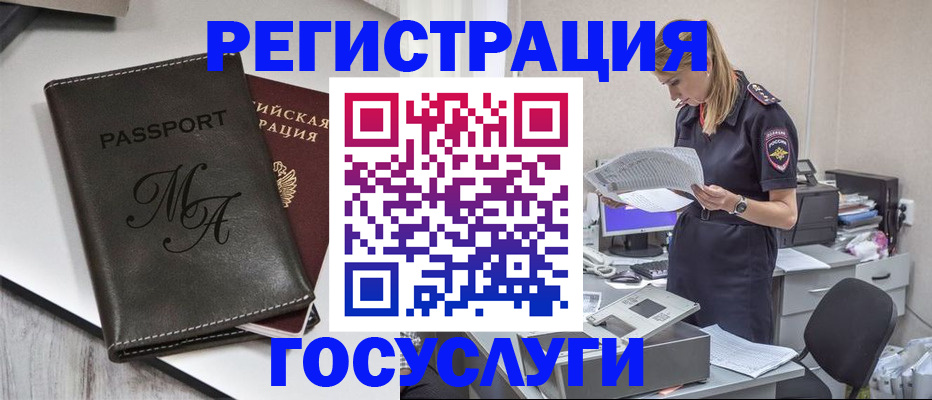 прописка законно в Тетюшах