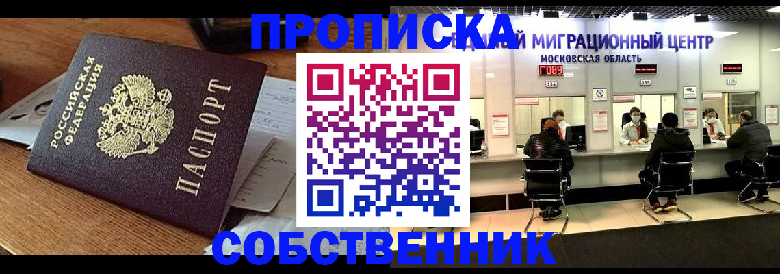регистрация в Тетюшах