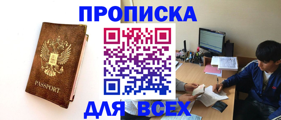 регистрация для дет. сада в Тетюшах