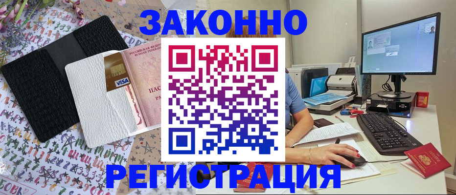 где прописаться в Тетюшах