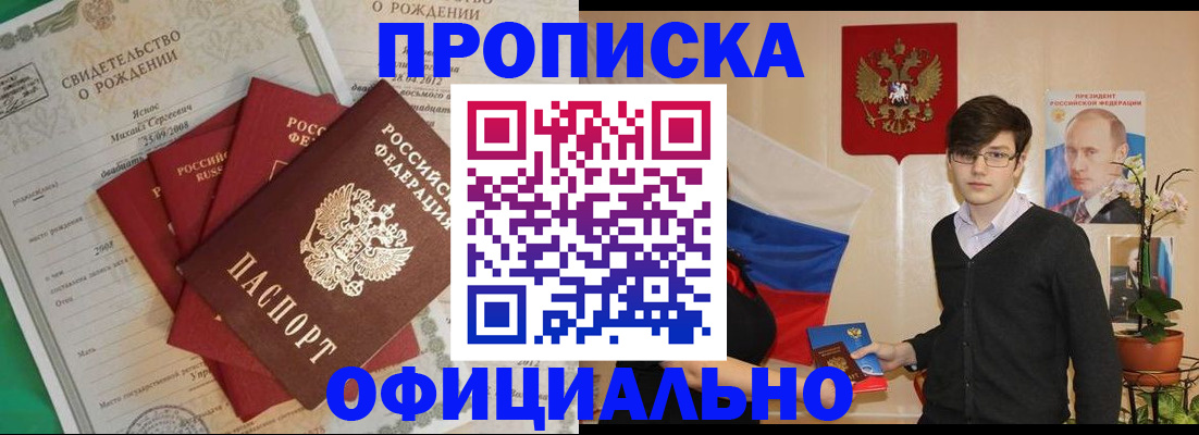 временная регистрация госуслуги в Тетюшах
